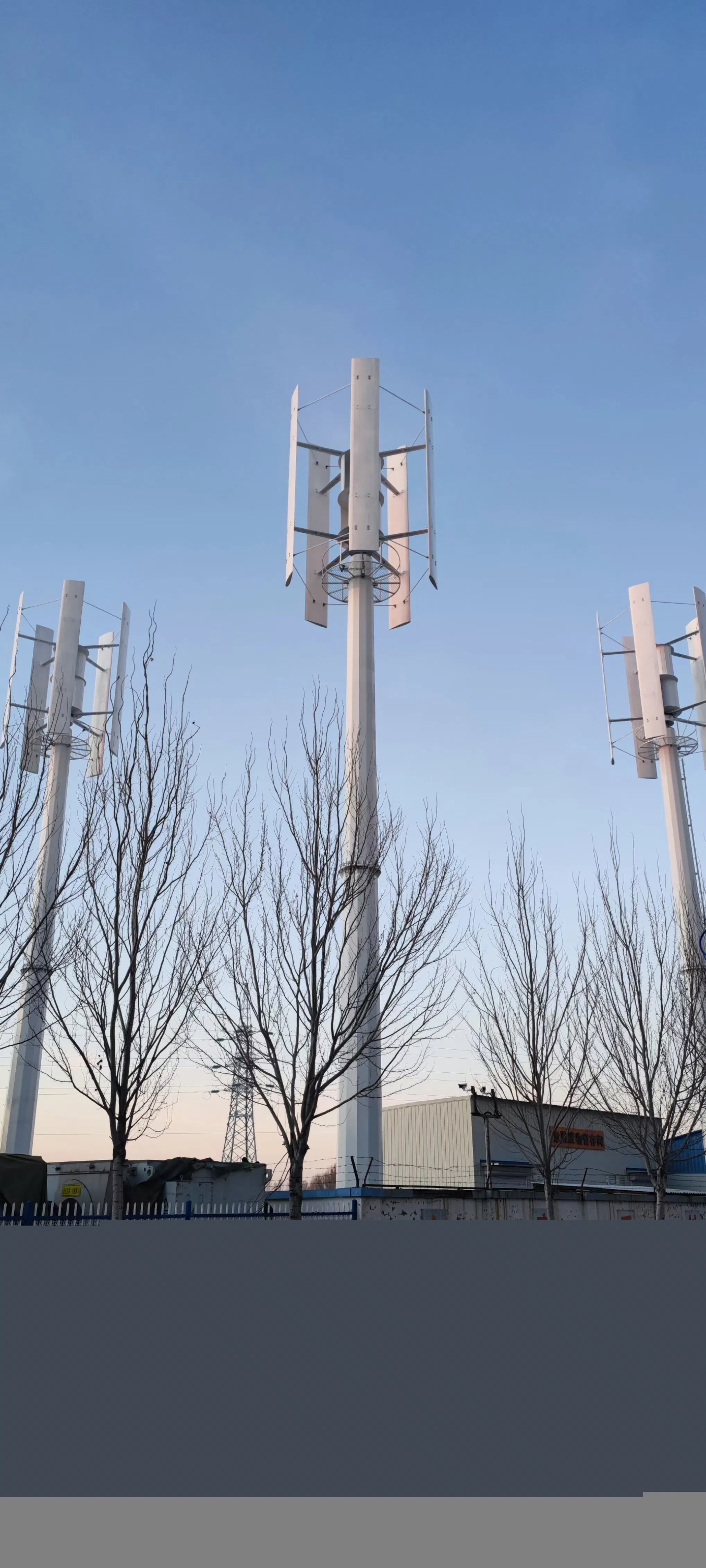 Wind Solar Hybrid Power System with Grid-Tie Capability