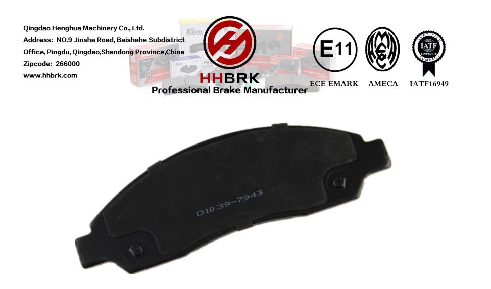D1039semi-Metal Brake Pads, Dust-Free, Noiseless, Brake System, Wholesale Price, Wear Resistance, Ml20
