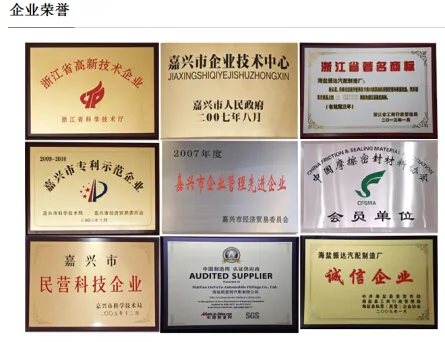 Brake Friction Material 12