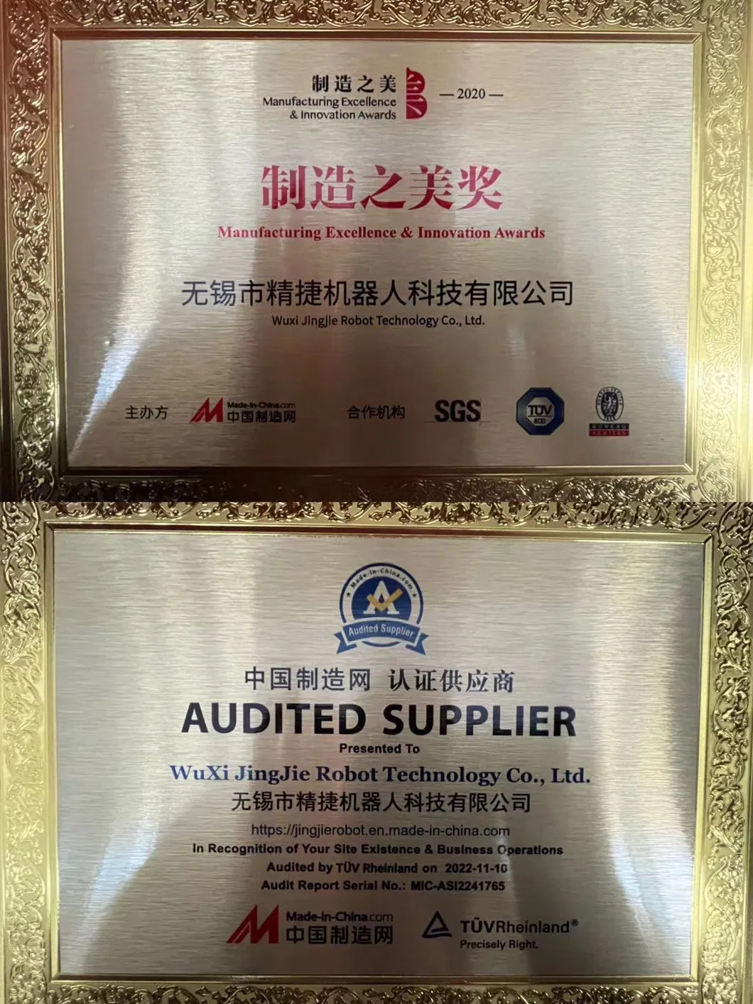 Installation process