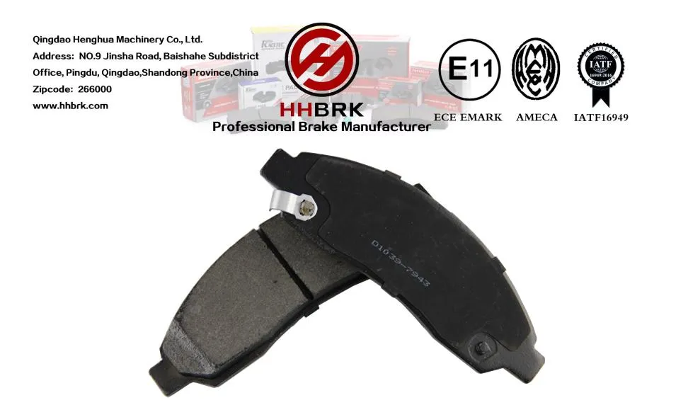 Brake Pad Material