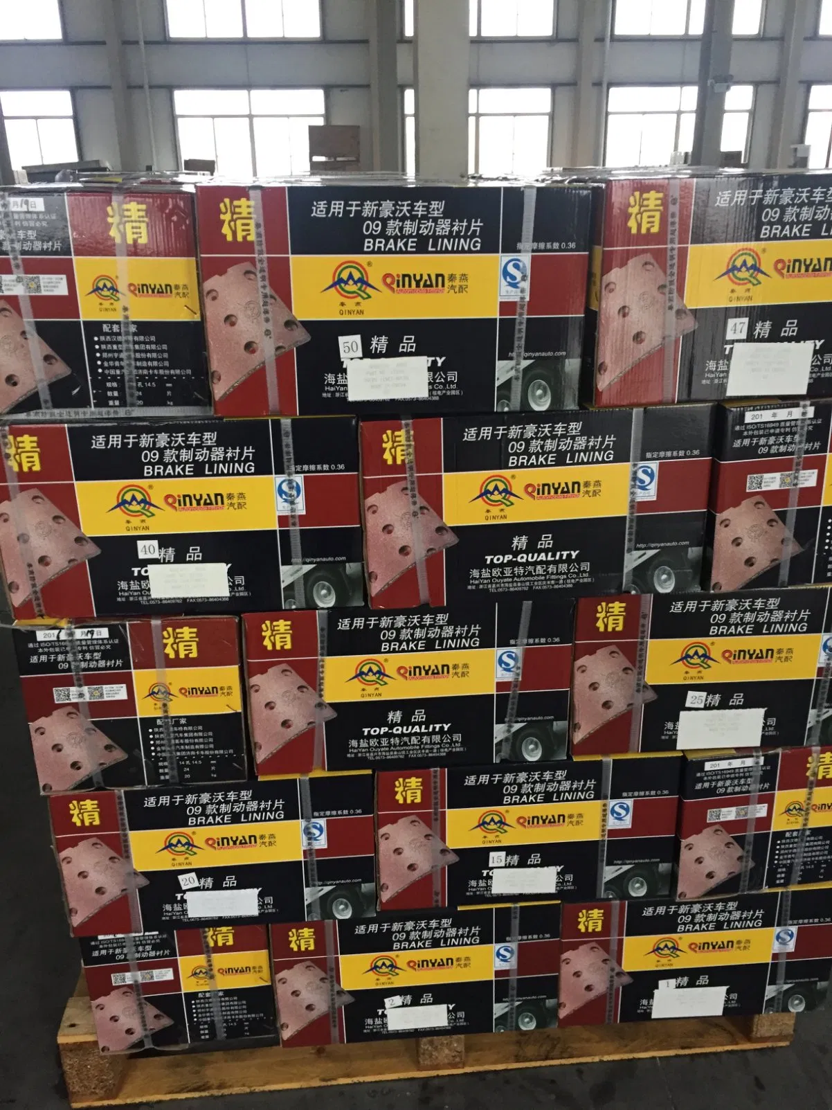 1443X 23k Ff Brake Friction Material