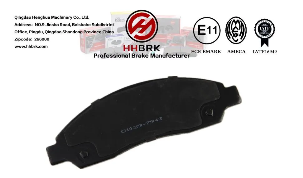 Brake Pad Detail