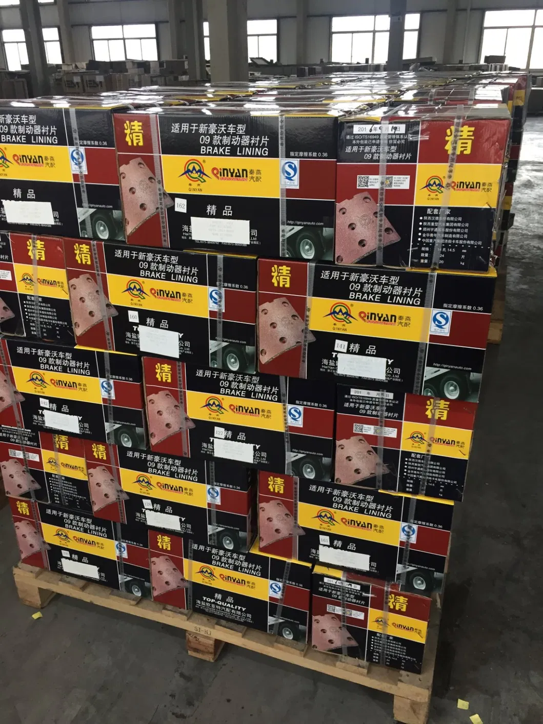 Brake Friction Material 8