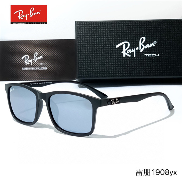 Wholesale 2022 New Ray ban Punk Glasses  Men Square Uv400 Driving Glasses  Manufacturer, Factory