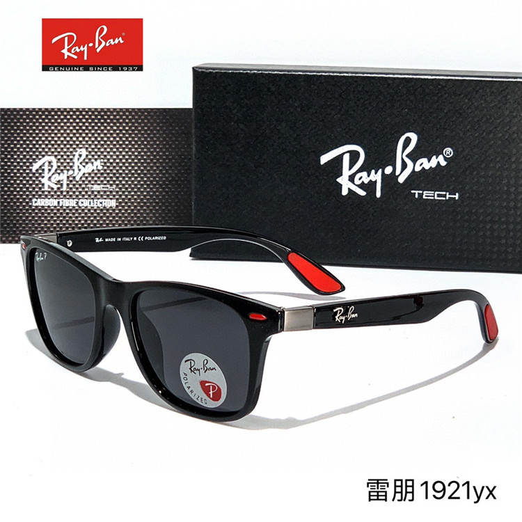 Wholesale 2022 Factory Cheap Polarized Square Mens Rayban Sunglasses Manufacturers, Supplier
