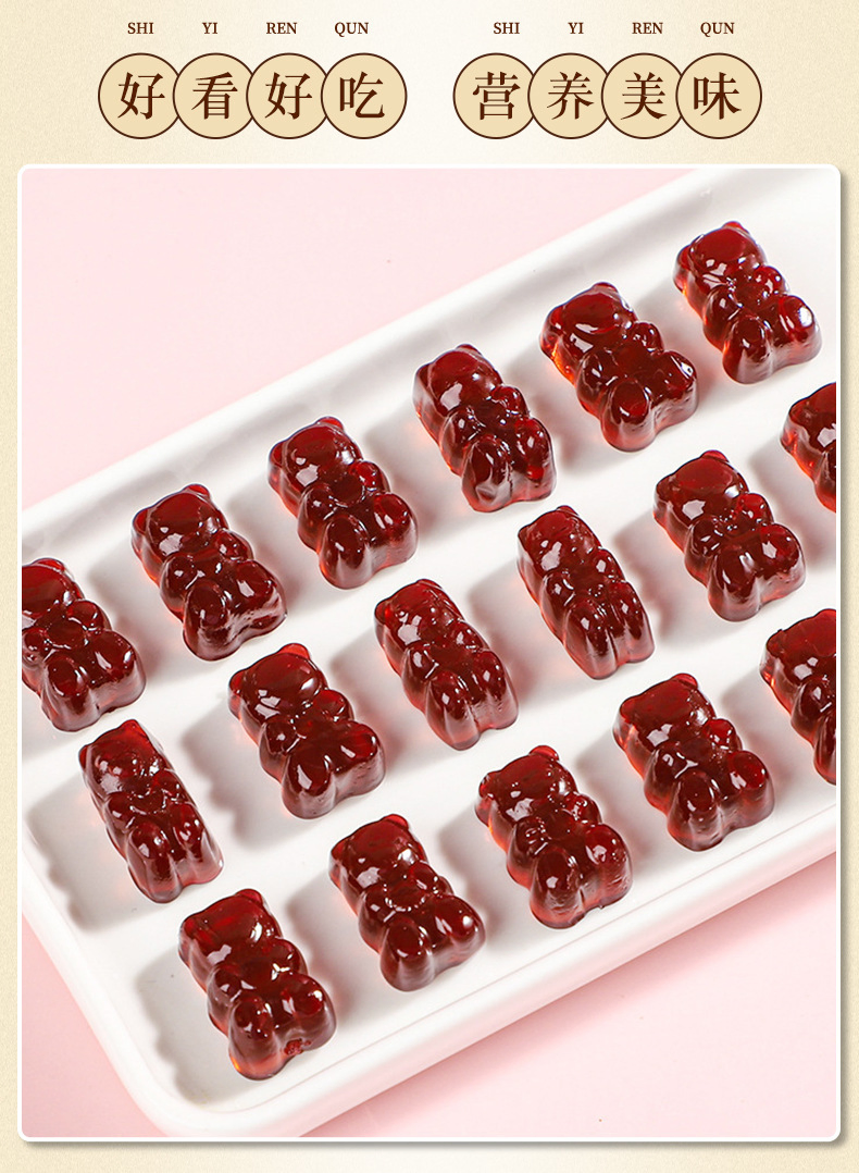 مصنع مصادر Gummies متعددة الوظائف يدعم المعالجة المخصصة