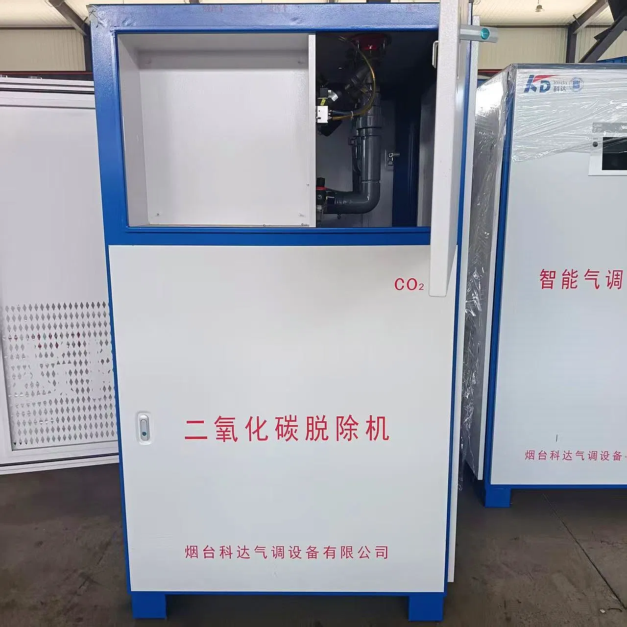 CO2 نظام التحكم CO2 نظام الإزالة لحفظ الفواكه