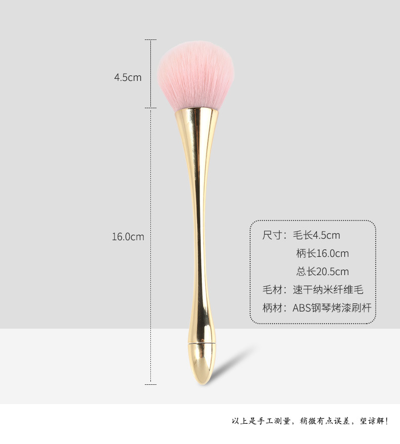 Novo Pincel de Maquiagem Dourado: Pequena Ferramenta de Blush em Pó Solto