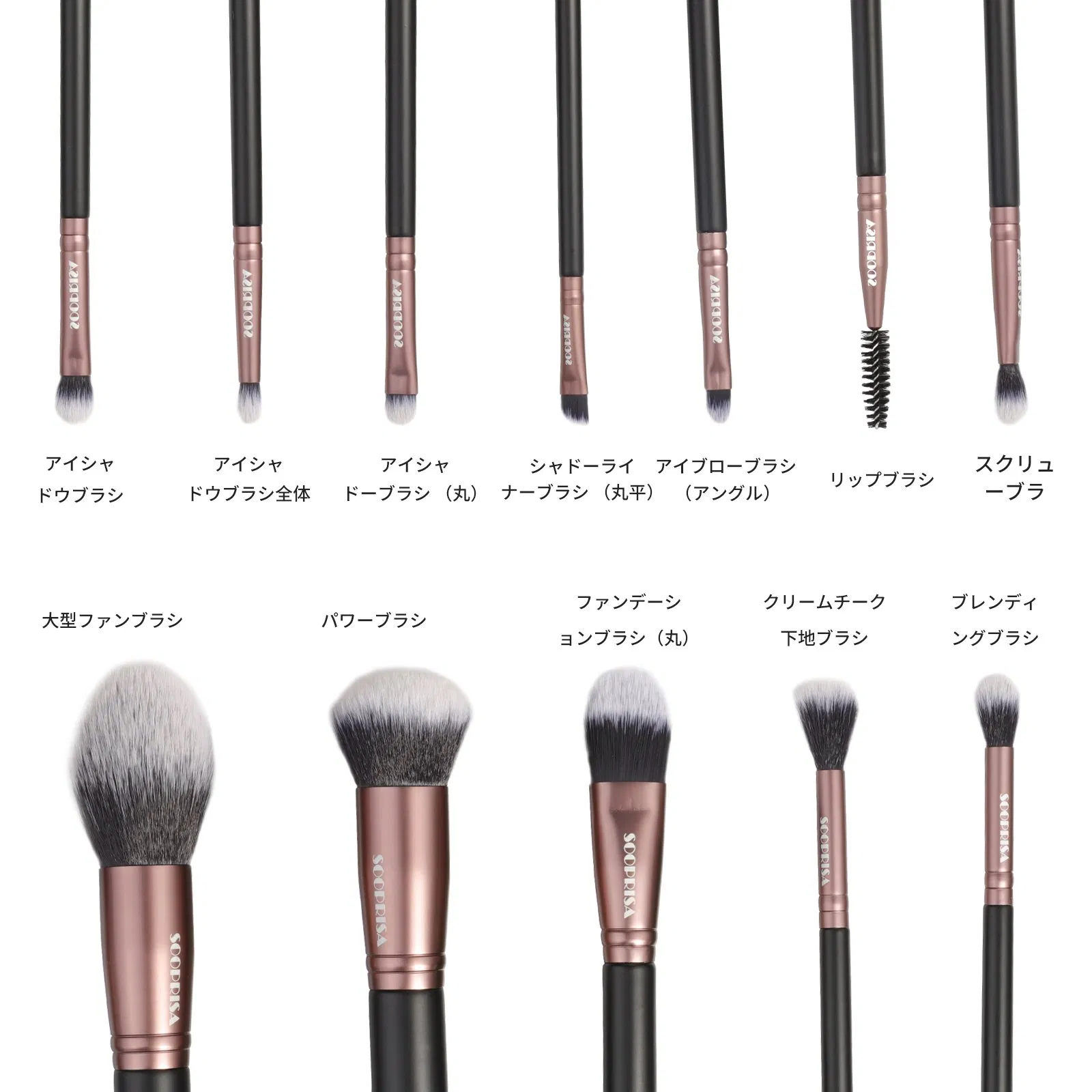 Conjunto de Pincéis de Maquiagem para Olhos com Base Vegana Premium Personalizada