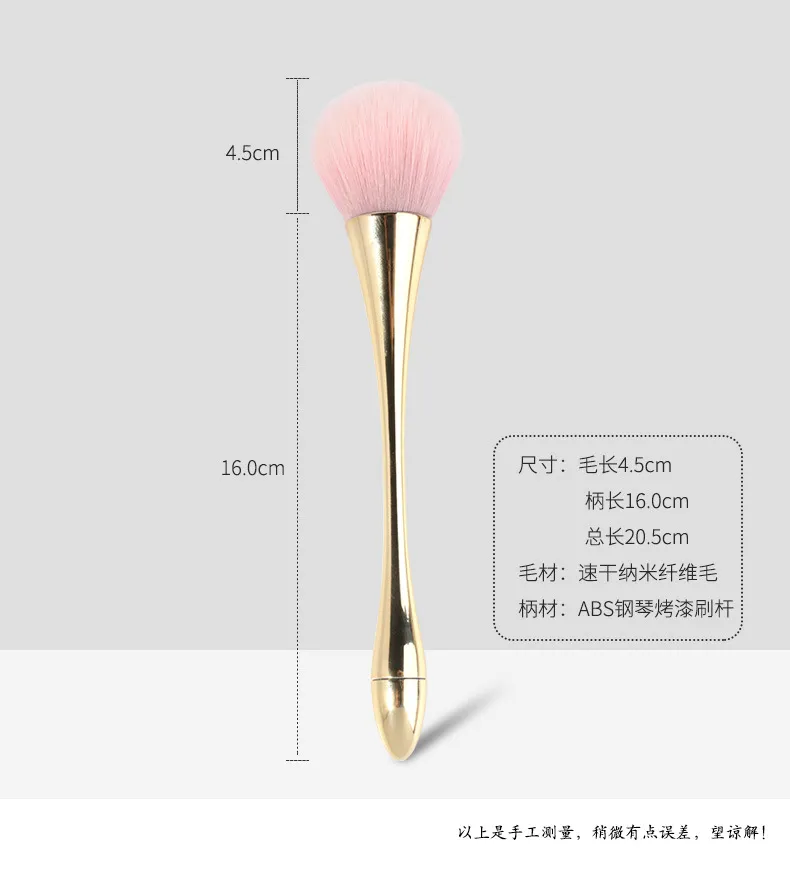 Novo Pincel de Maquiagem Dourado: Pequena Ferramenta de Blush em Pó Solto