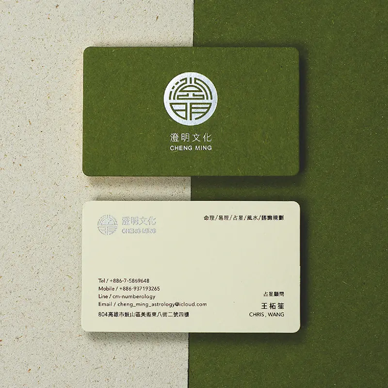 Custom Creative Graphic Design Visiting Card Professional Name Card Design