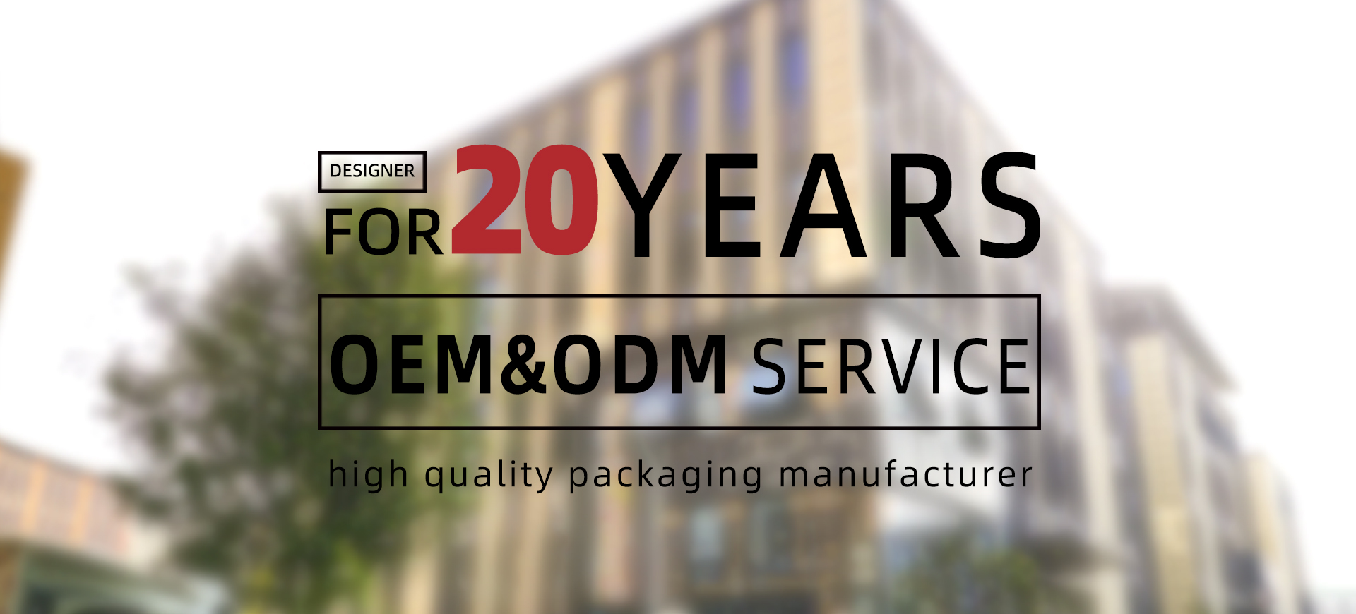 Shaanxi Momei Printing Technology – One-Stop Packaging Supply Chain