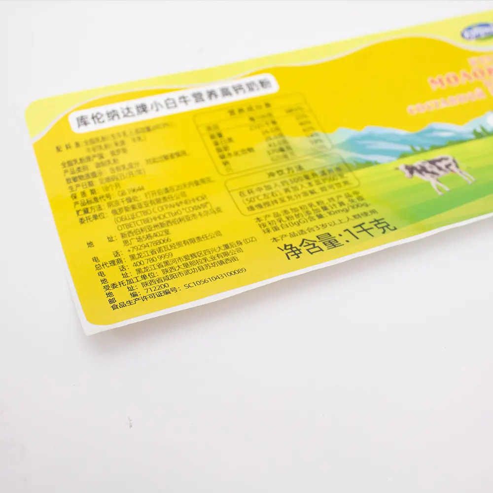 Custom Rectangular Glossy Film Printing Label Sticker