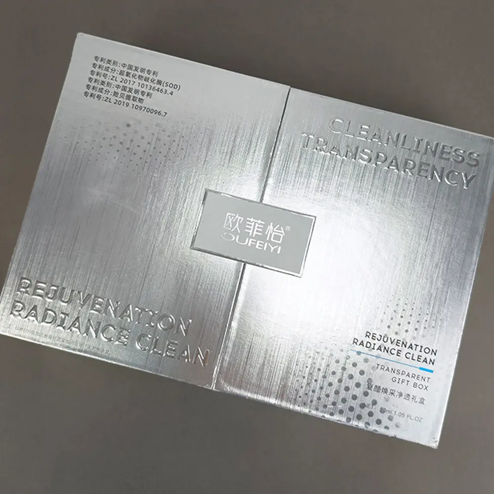 High-Quality Magnetic Rigid Embossed Gift Skin Care Box Packaging Factory, Service