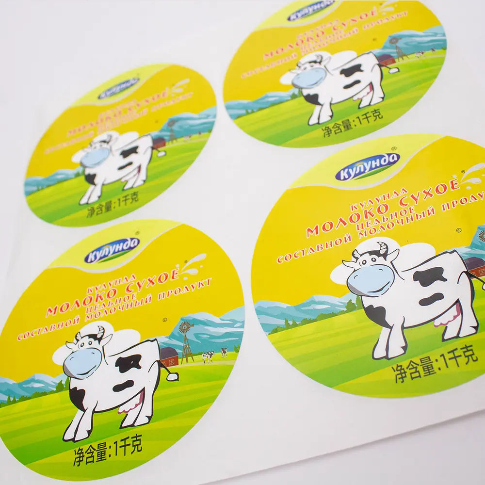 Custom Rectangular Glossy Film Printing Label Sticker