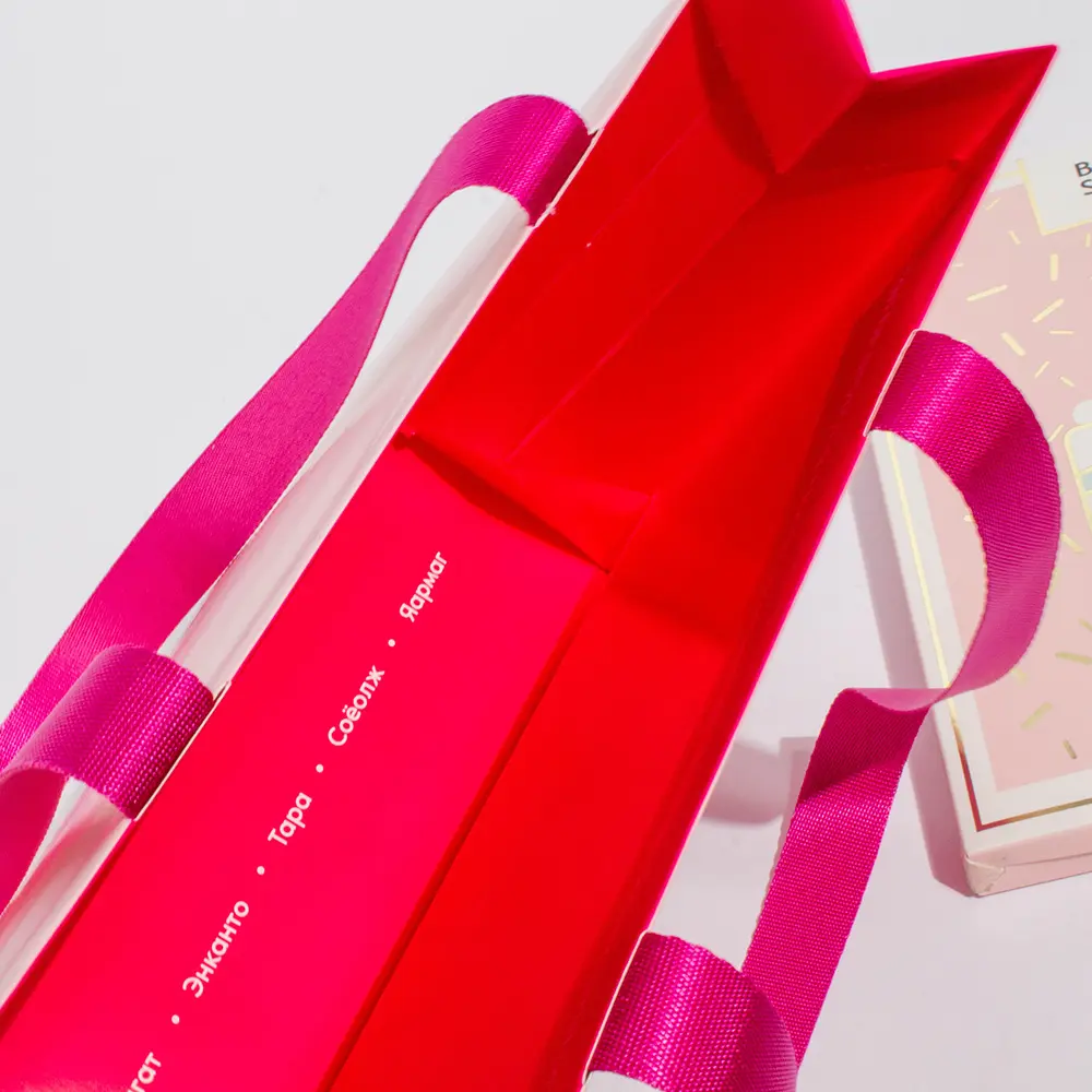 Custom Pink Gift Paper Bag