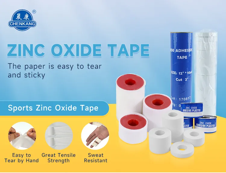 Zinc Oxide Tape 1