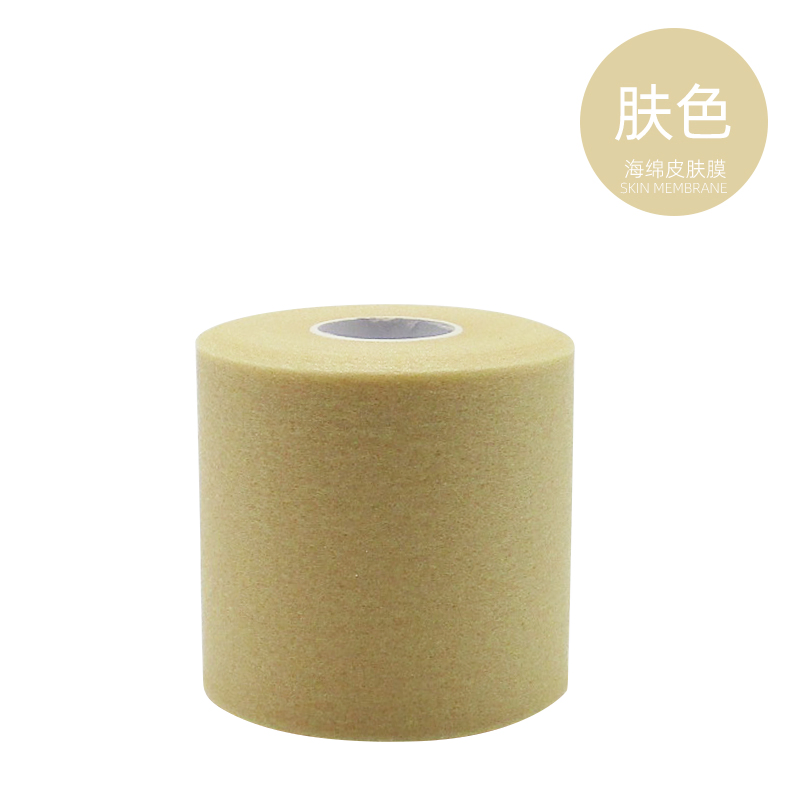 High Quality PU Foam Various Medical Pre-Wrap Athletic Tape Underwrap Hf Z-71