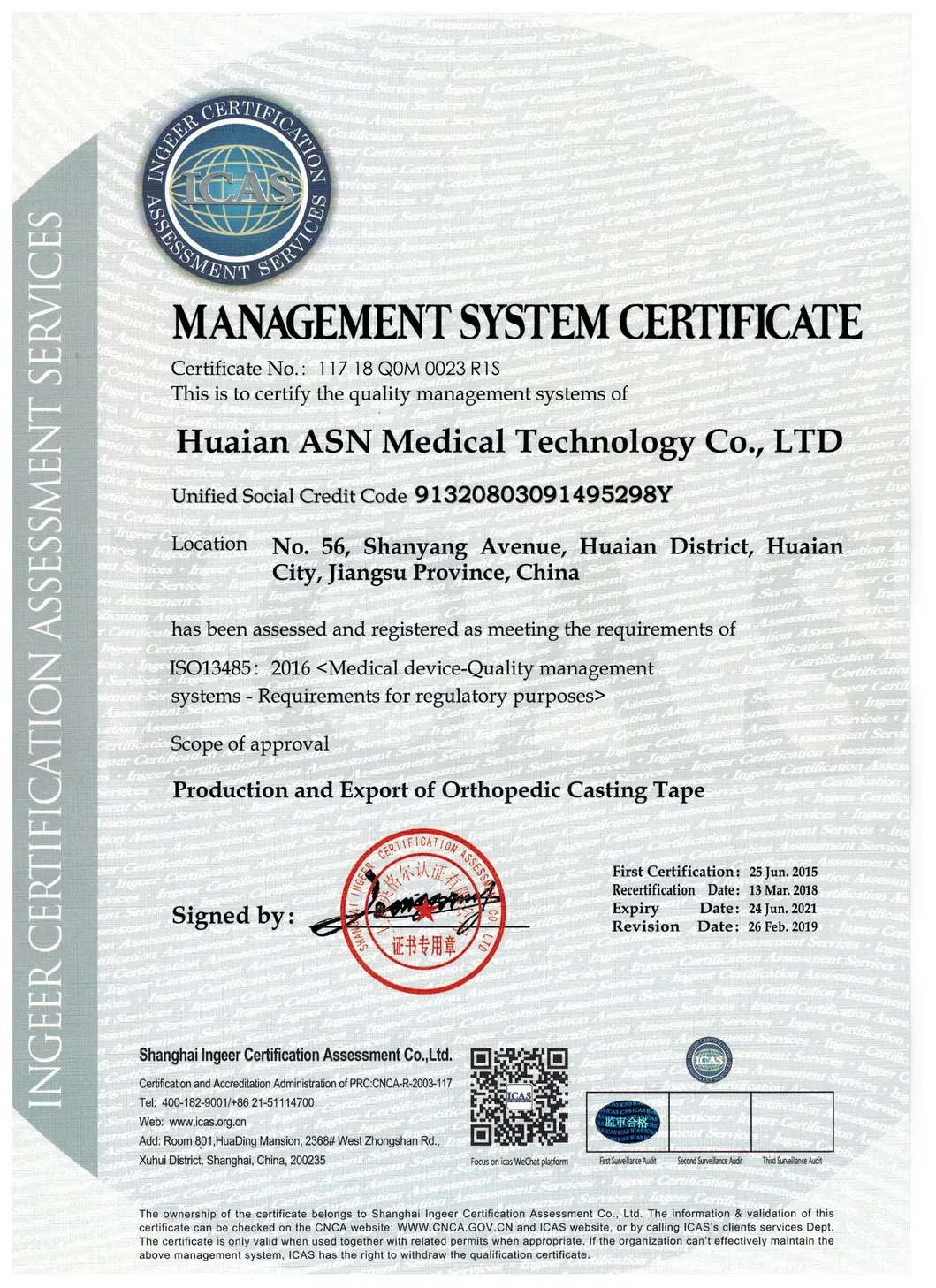 Certificate 1
