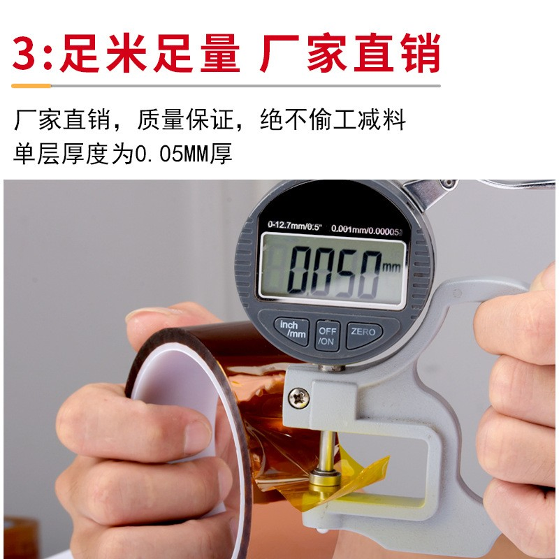 Professional Grade Polyimide Tape for Gold Finger - ODM/OEM Support