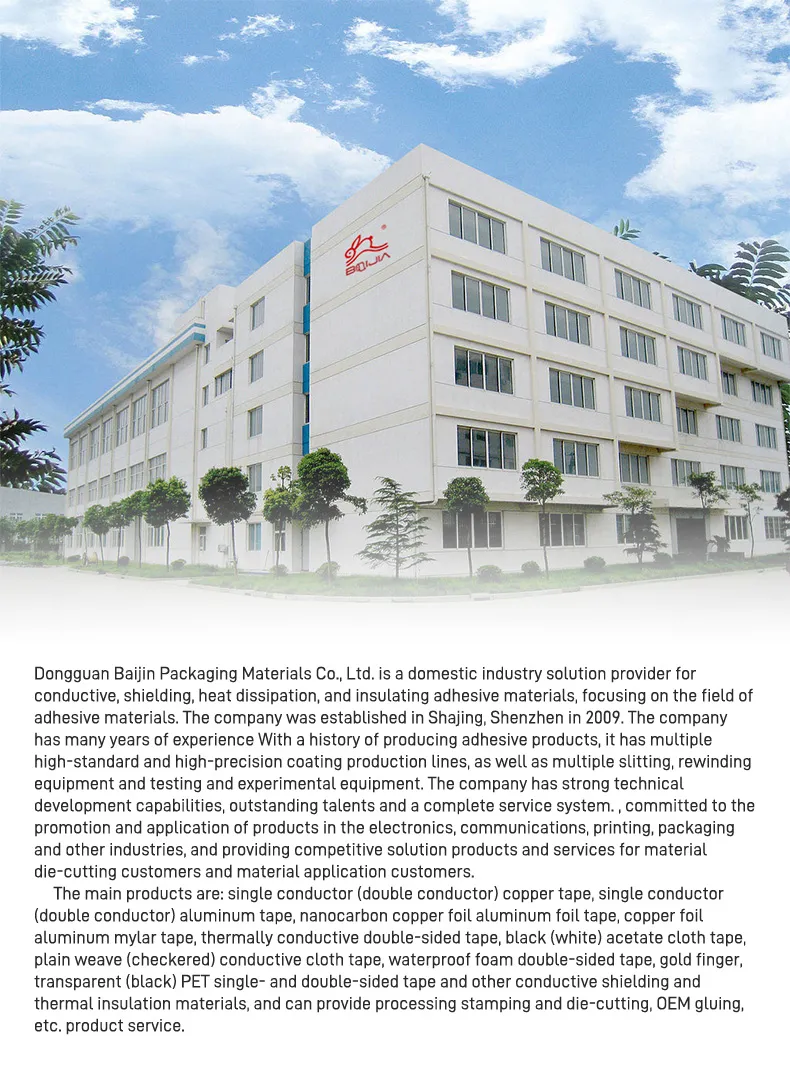 Fiberglass Reinforced Tape 8