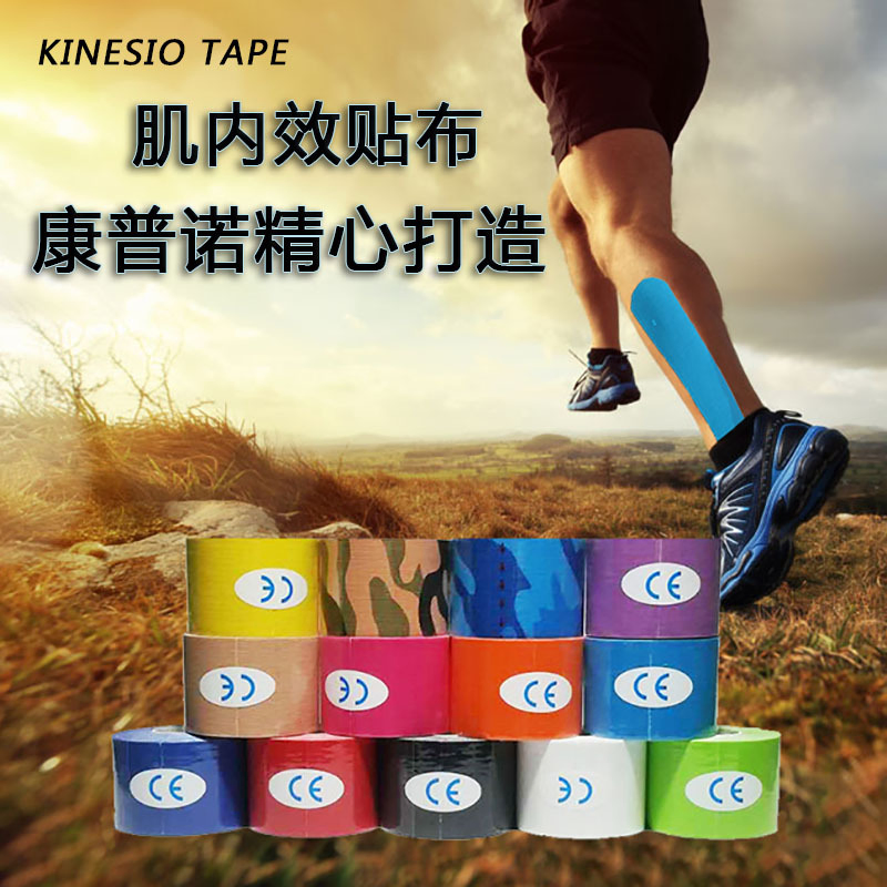 Kinsiology Tape with Muscle Support on The Wrist, The Knee, The Ankle, The Elbow