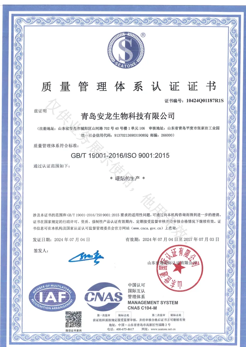 Product Cert 1