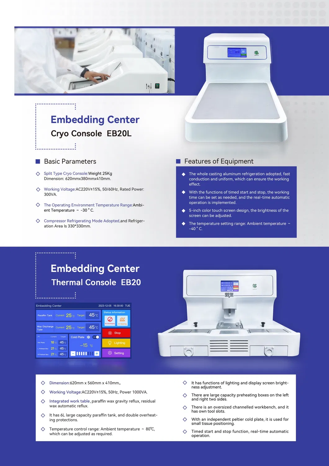 Biological Machine for Lab
