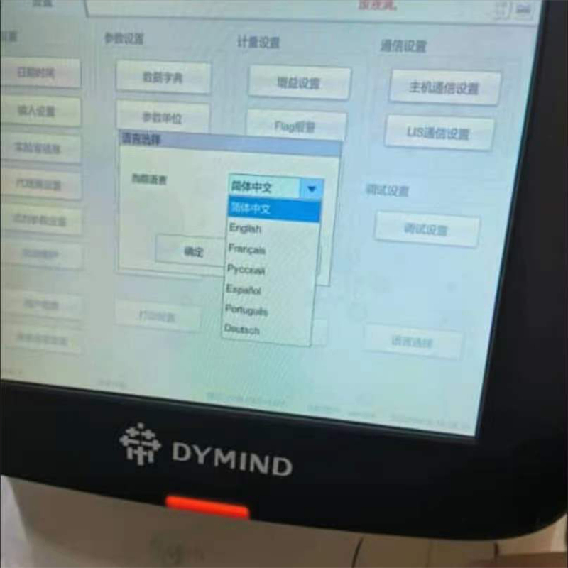Good Quality Open System Dymind Dh36 Dymind Df55 Auto Blood Test Machine Analyzer Blood Cell Counter Cbc Machine Price 3 Diff 5 Part Hematology Analyzer