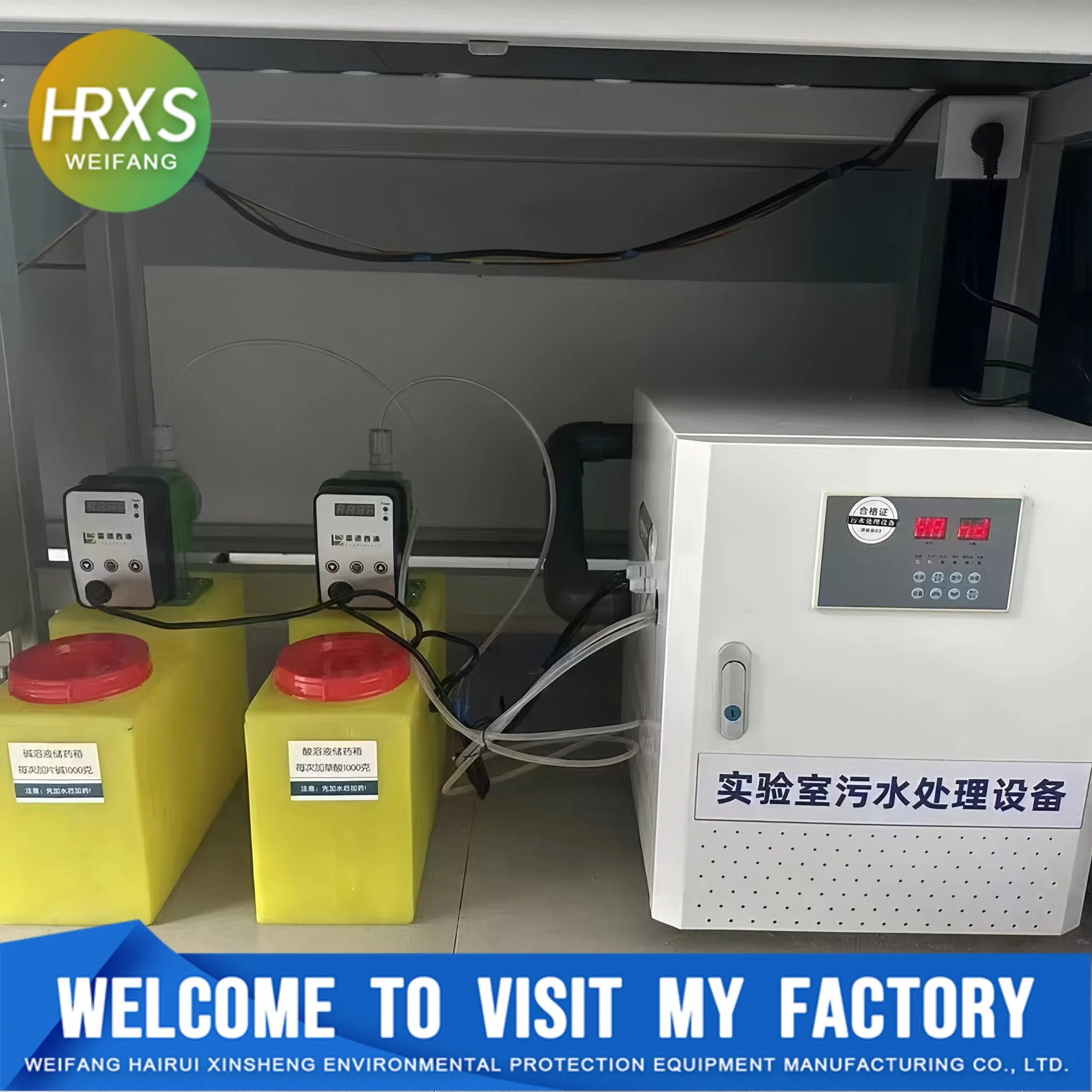 Reliable Sewage Treatment Equipment for Hospital and Laboratory Use