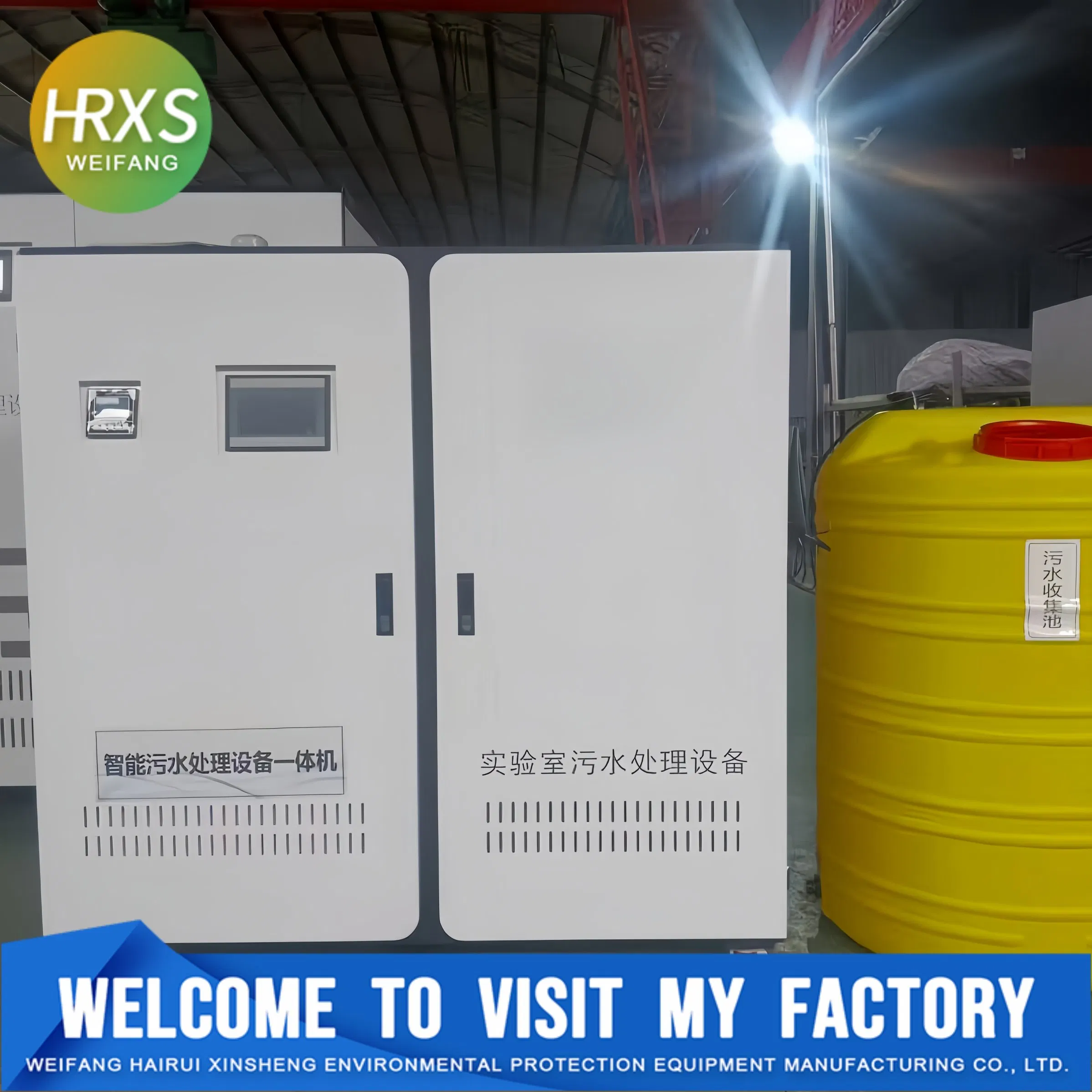 Professional Medical Wastewater Filtration and Disinfection Equipment for Hospital