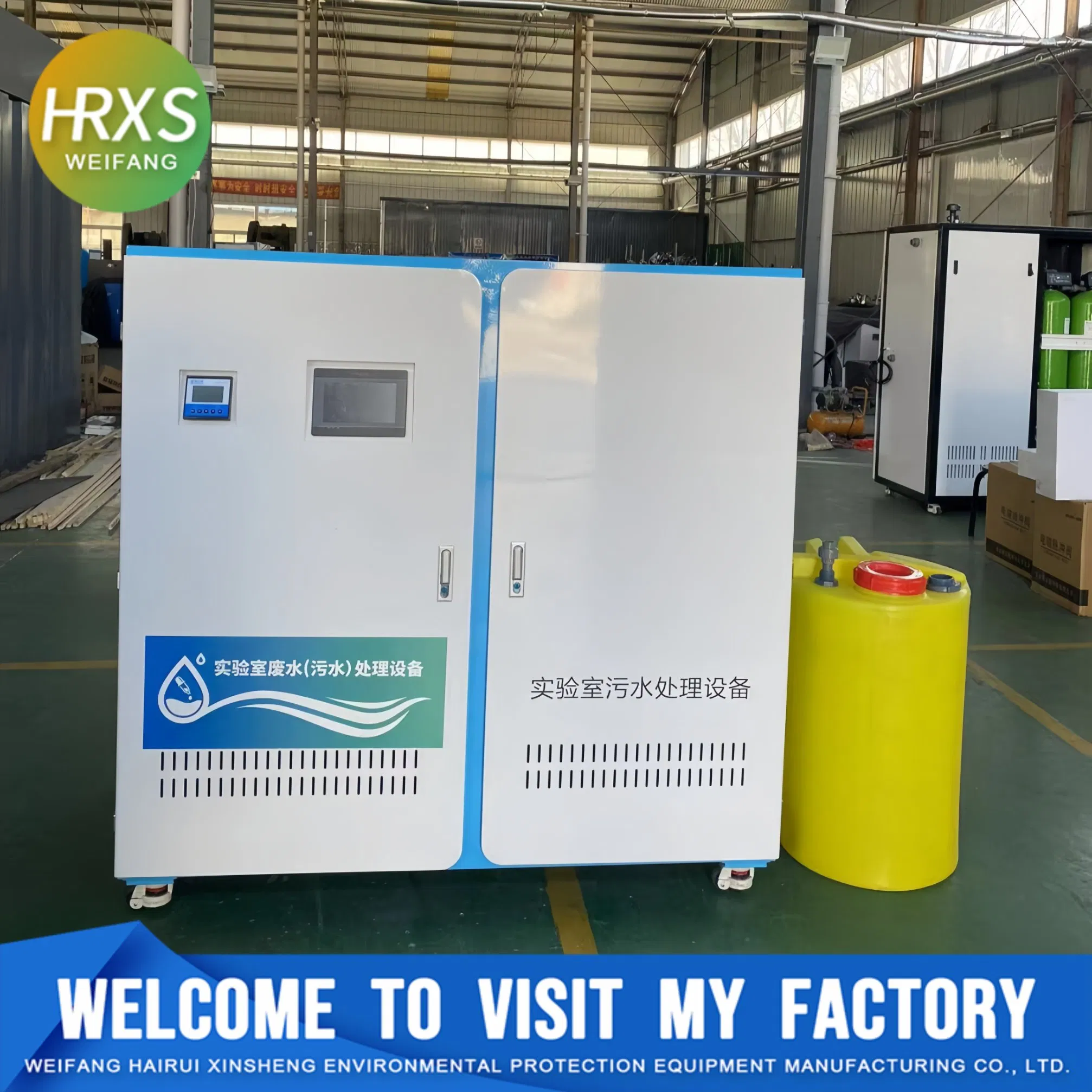 Reliable Sewage Treatment Equipment for Hospital and Laboratory Use