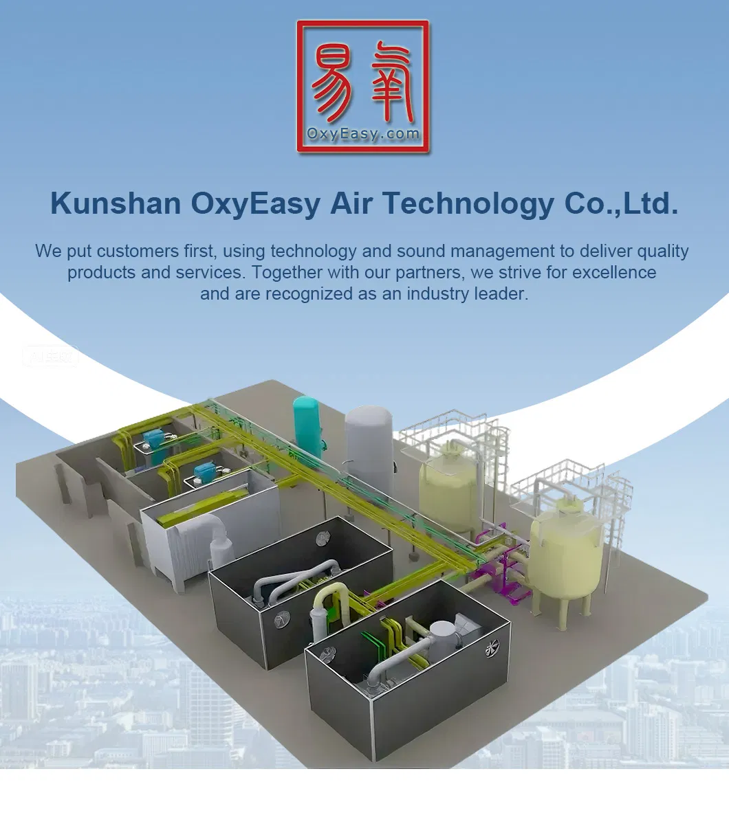 VPSA Oxygen Production Equipment