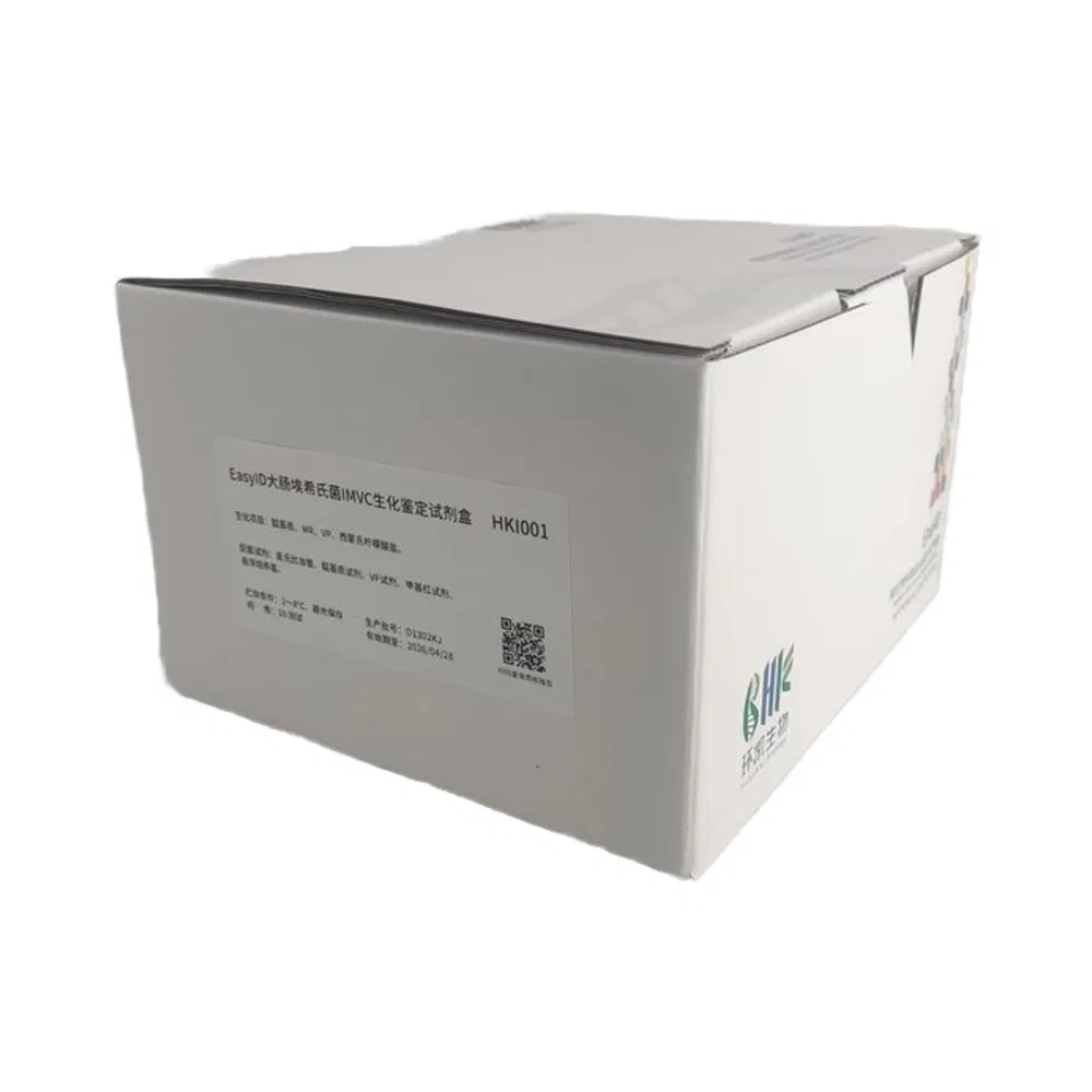 Easyld Imvc Biochemical Identification Kit for E. Coli Laboratory Diagnostic Reagent