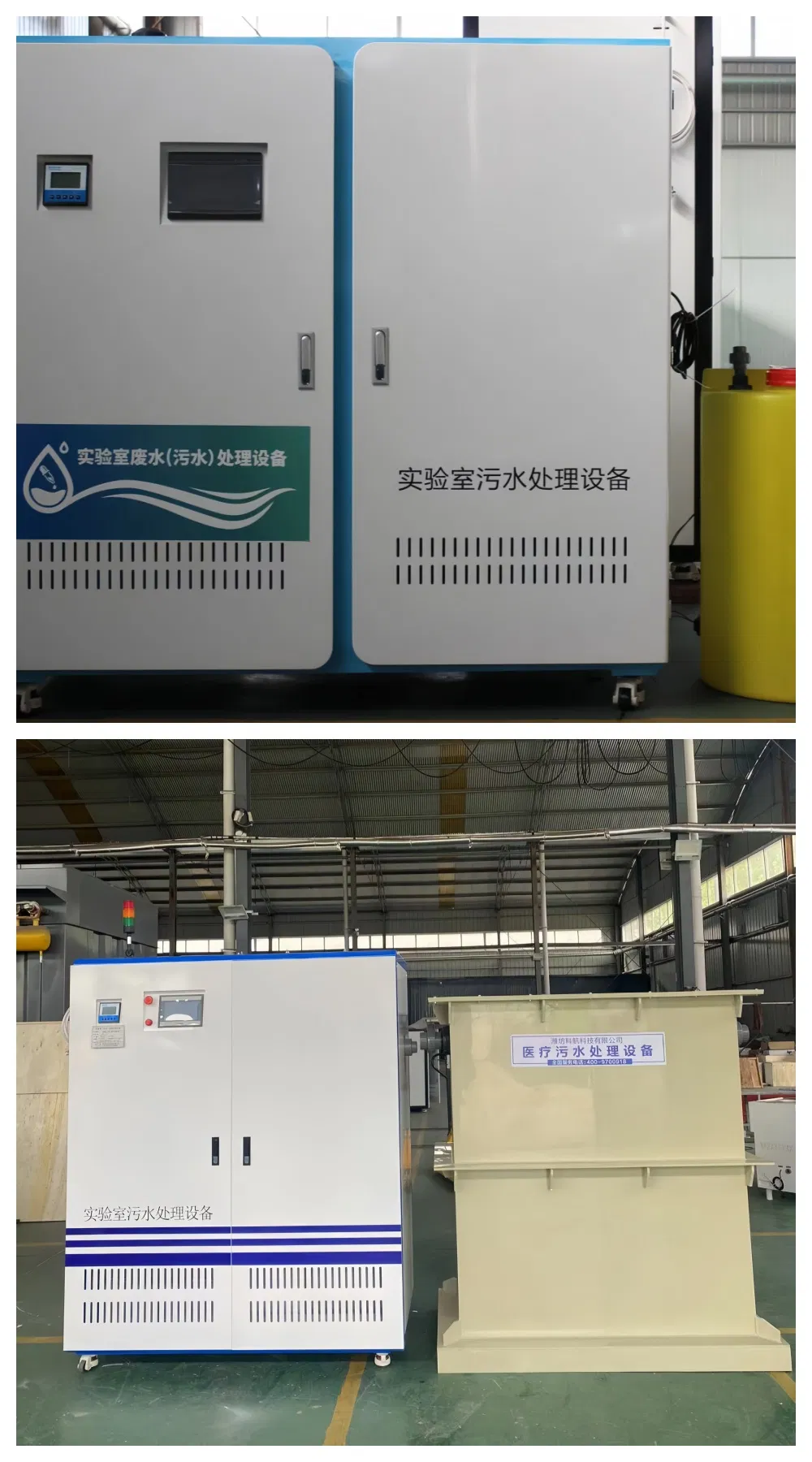 Sewage Treatment Design