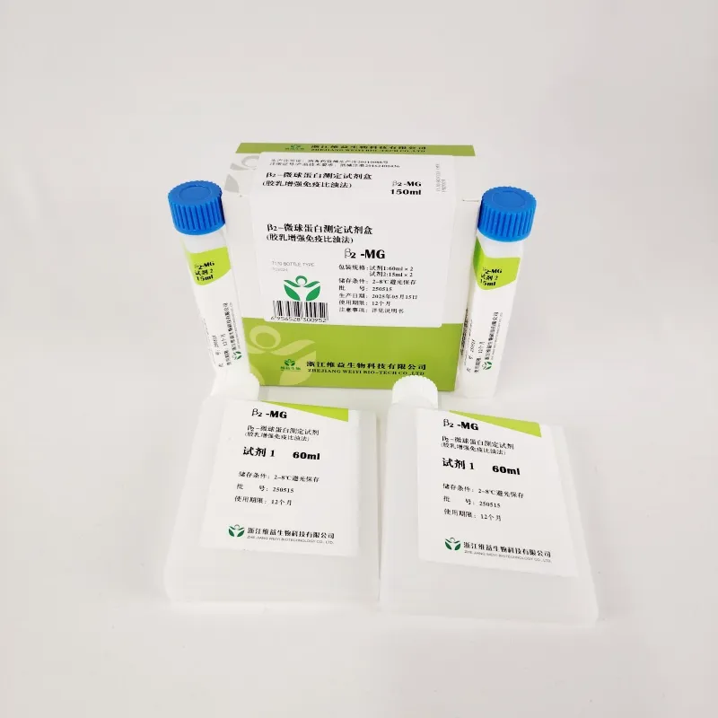 Chemistry Kit Image 4