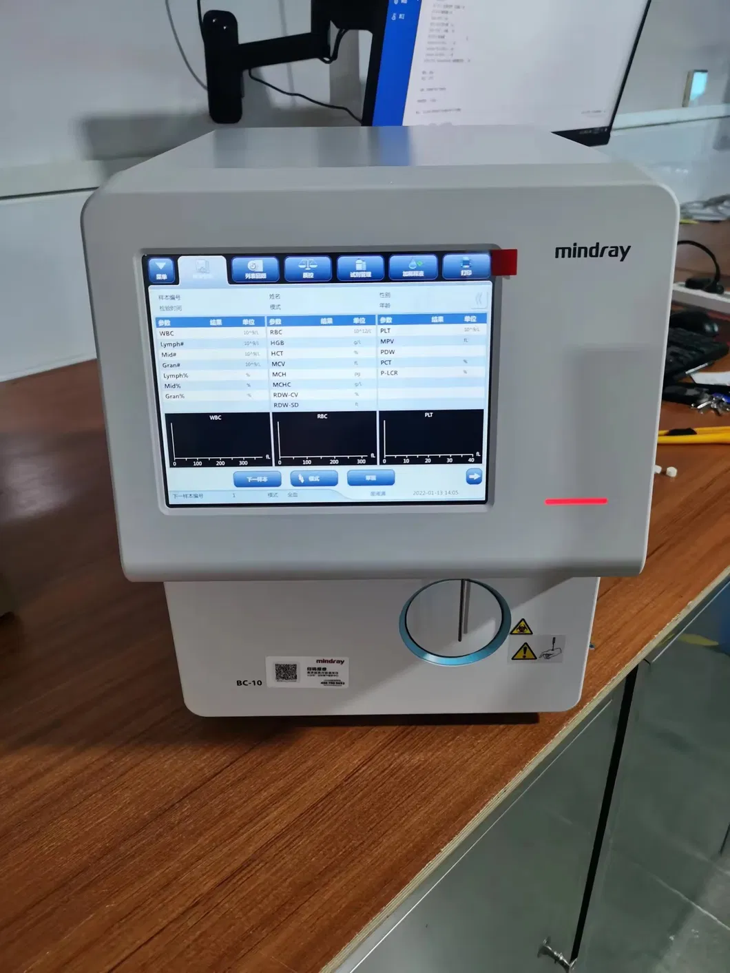 Hematology Analyzer 4