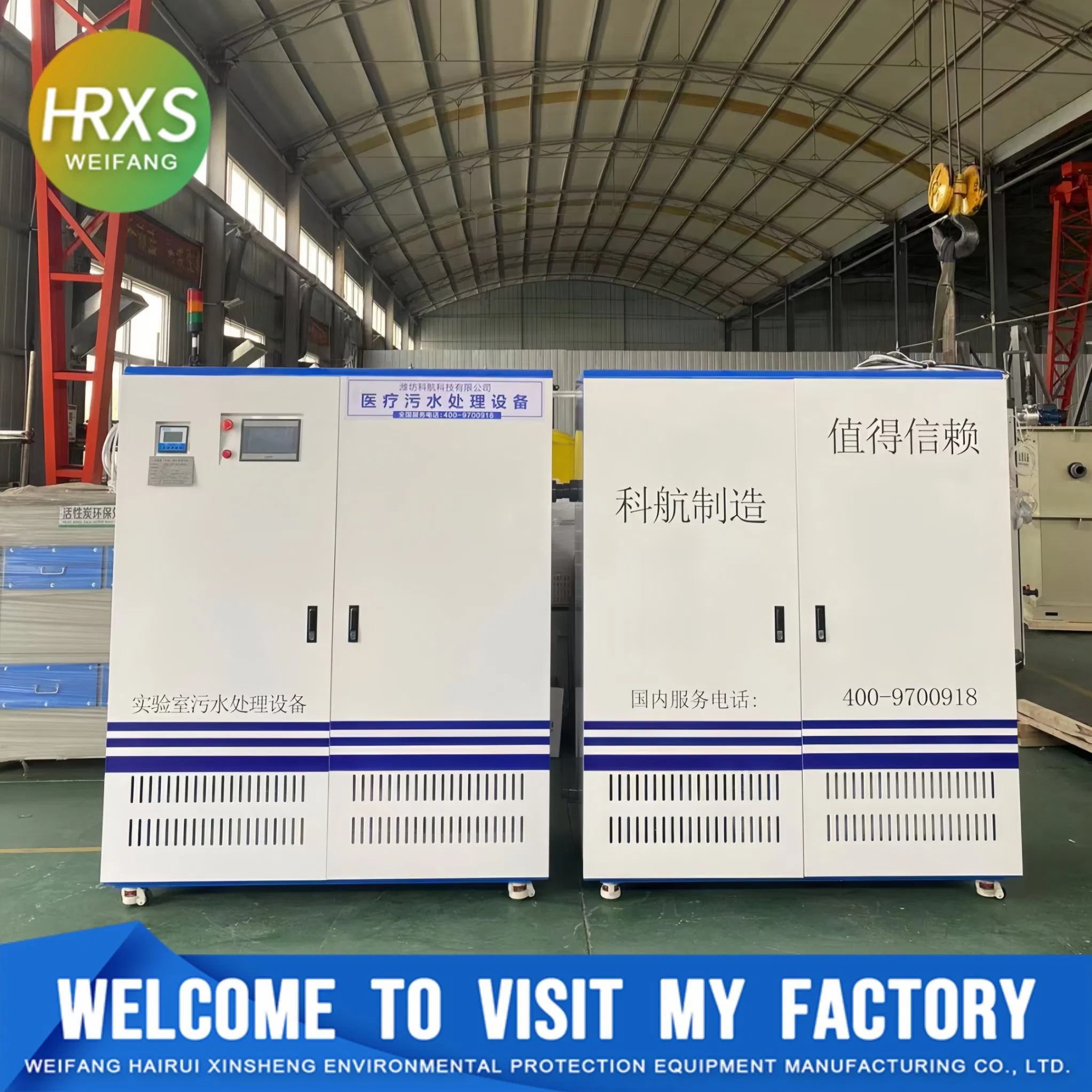 Reliable Sewage Treatment Equipment for Hospital and Laboratory Use