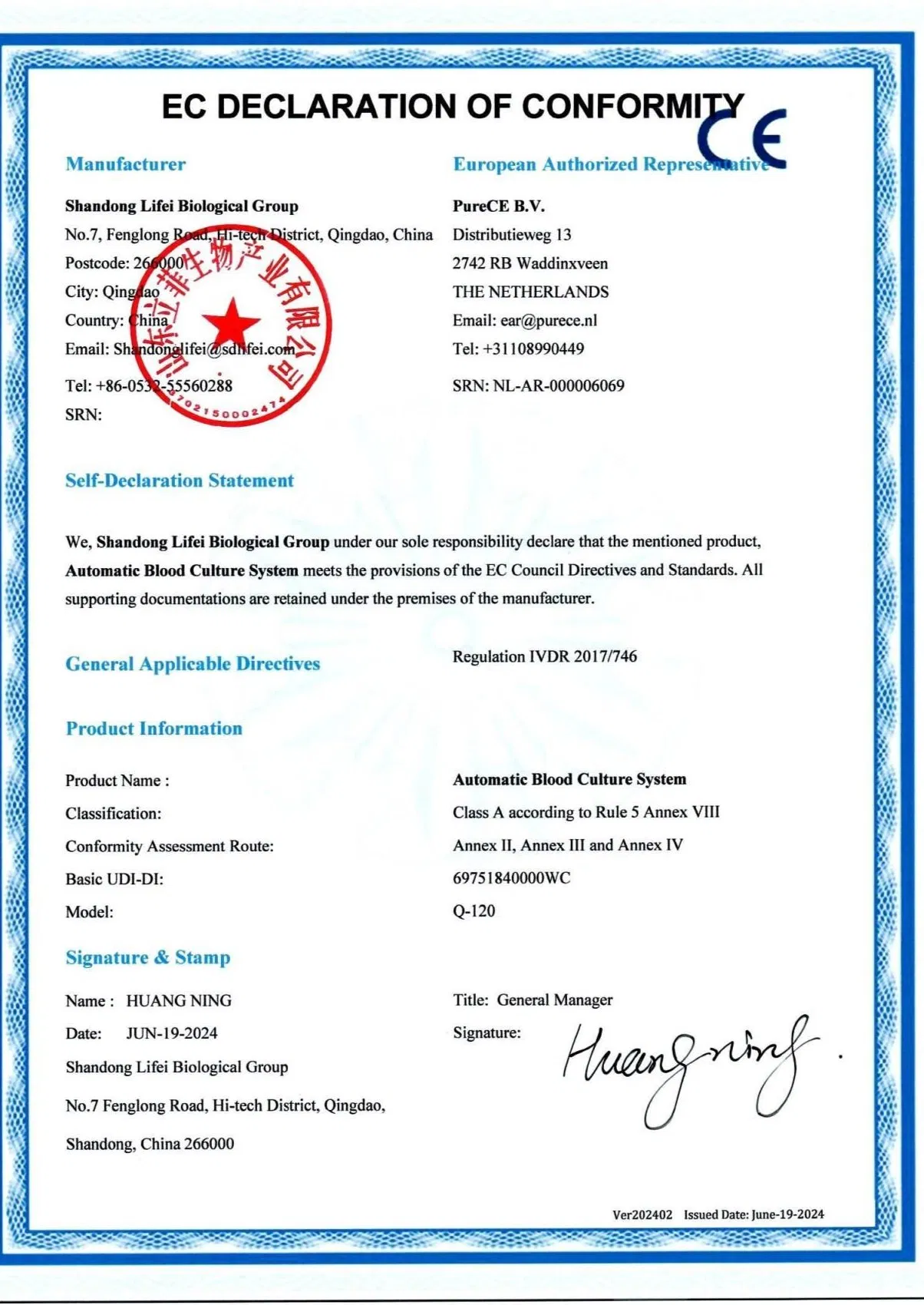 Certificate 2