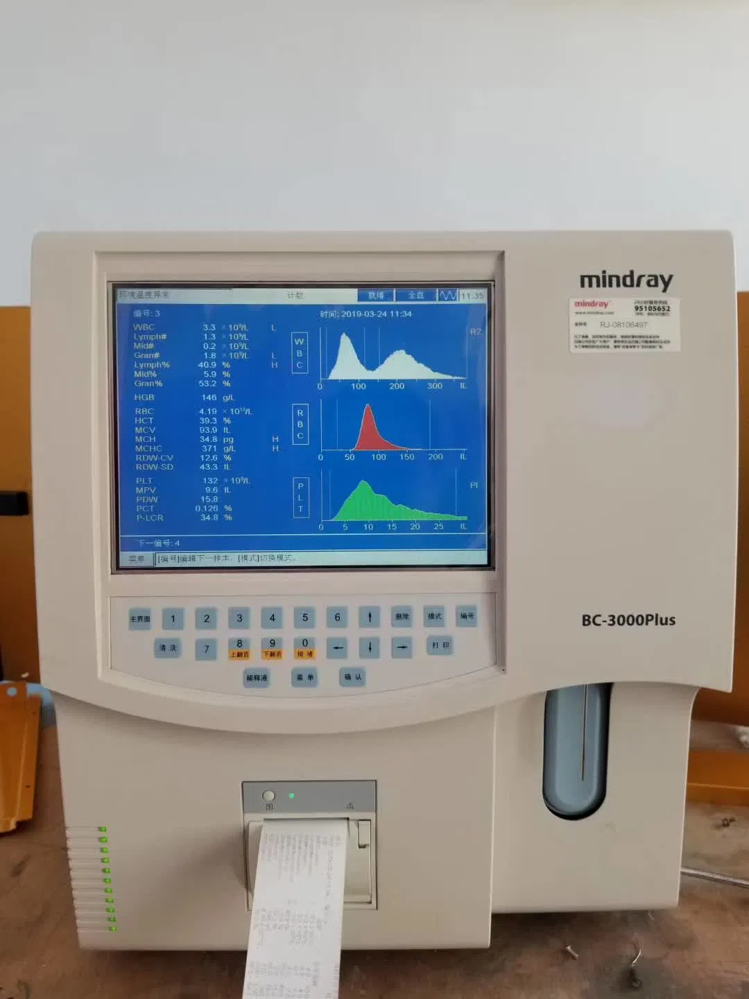 Medical Lab Equipment Used Mindray Bc3000 Plus Auto Hematology Analyzer 3 Parts 3 Diff Blood Hematology Analyser