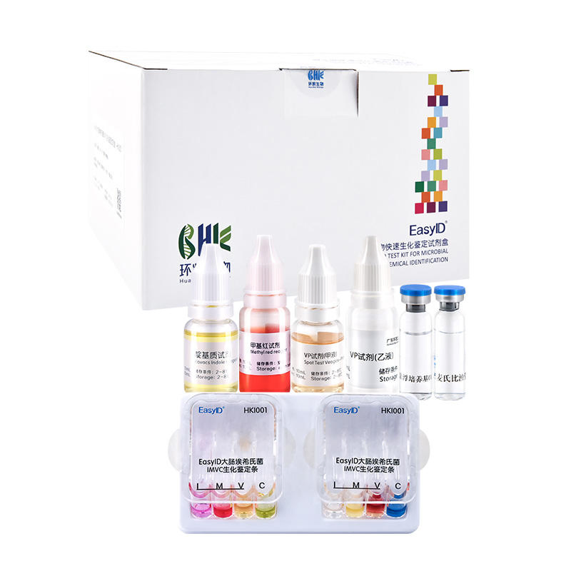 Easyld Imvc Biochemical Identification Kit for E. Coli Laboratory Diagnostic Reagent