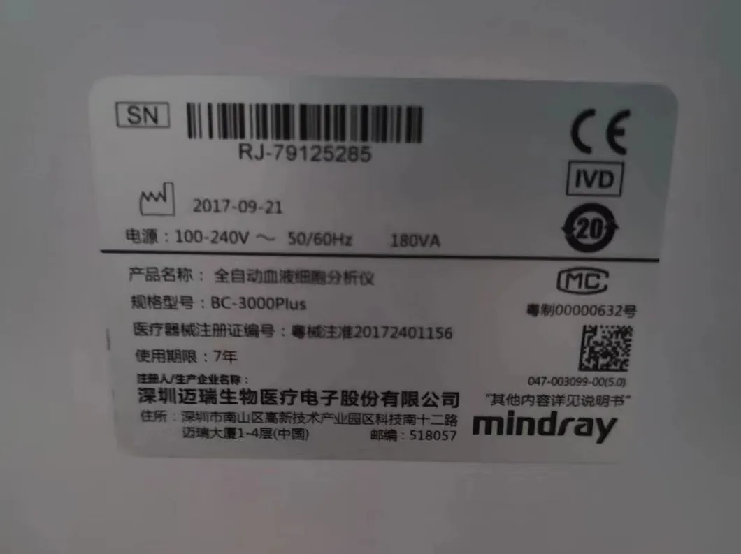 Hematology Analyzer View 5