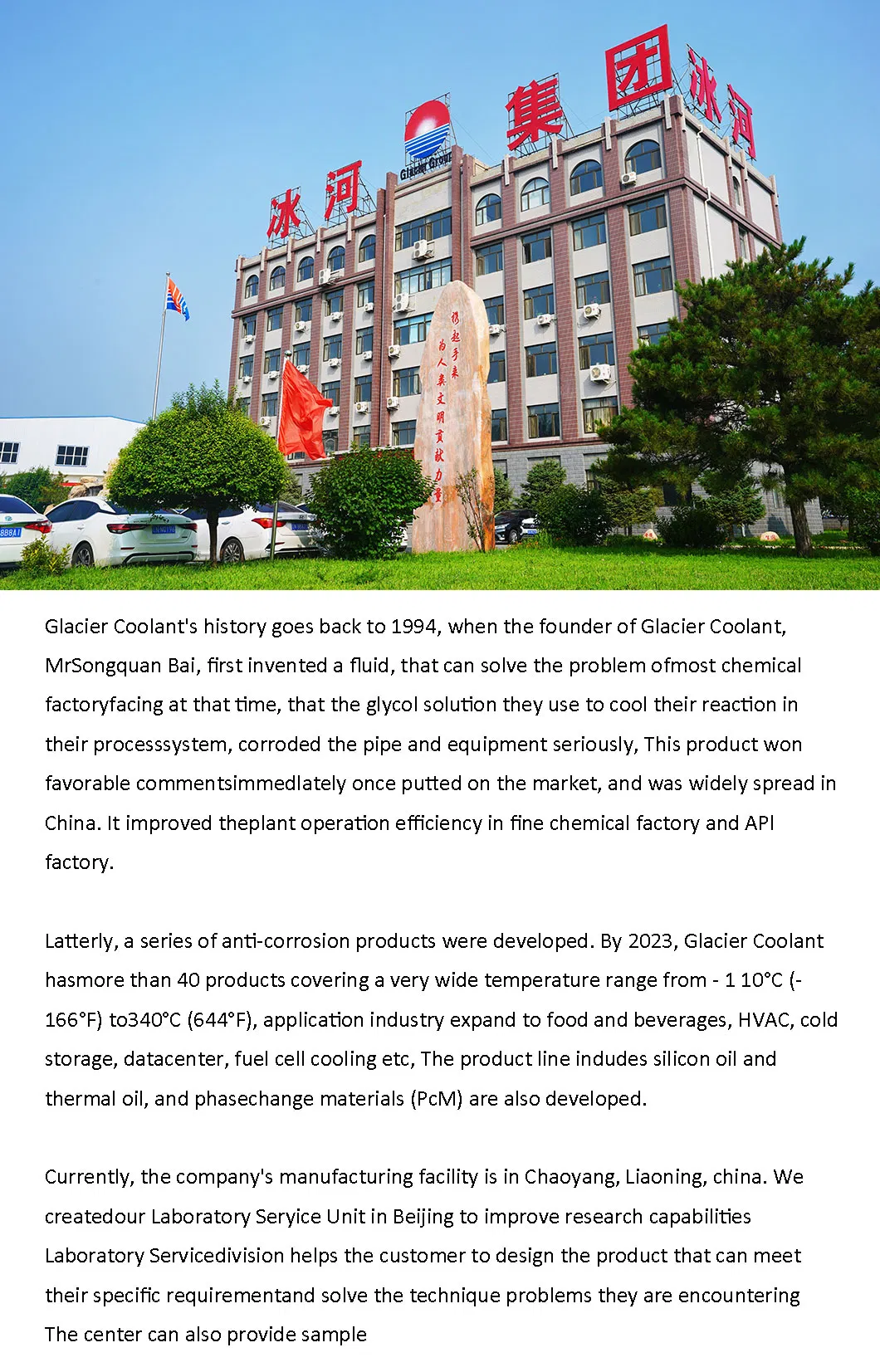 High-Low Temperature Integrated Unit GDX 3