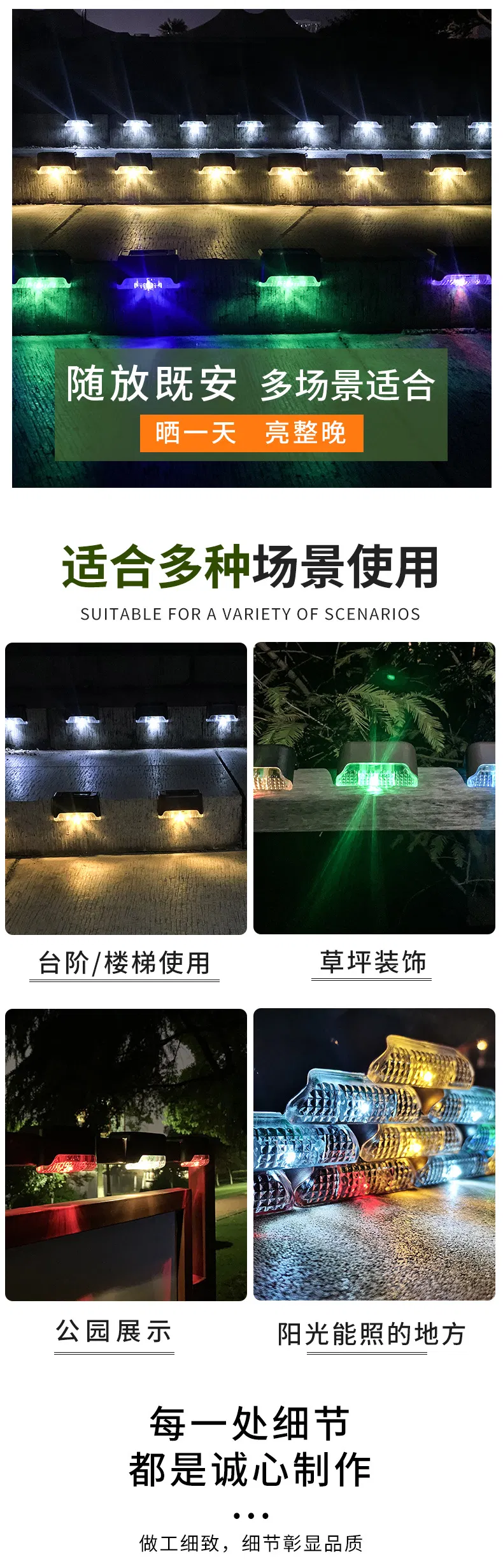 Luz solar para escaleras exteriores, luz para escaleras, luz para pasillos, luz para patios exteriores, luz nocturna