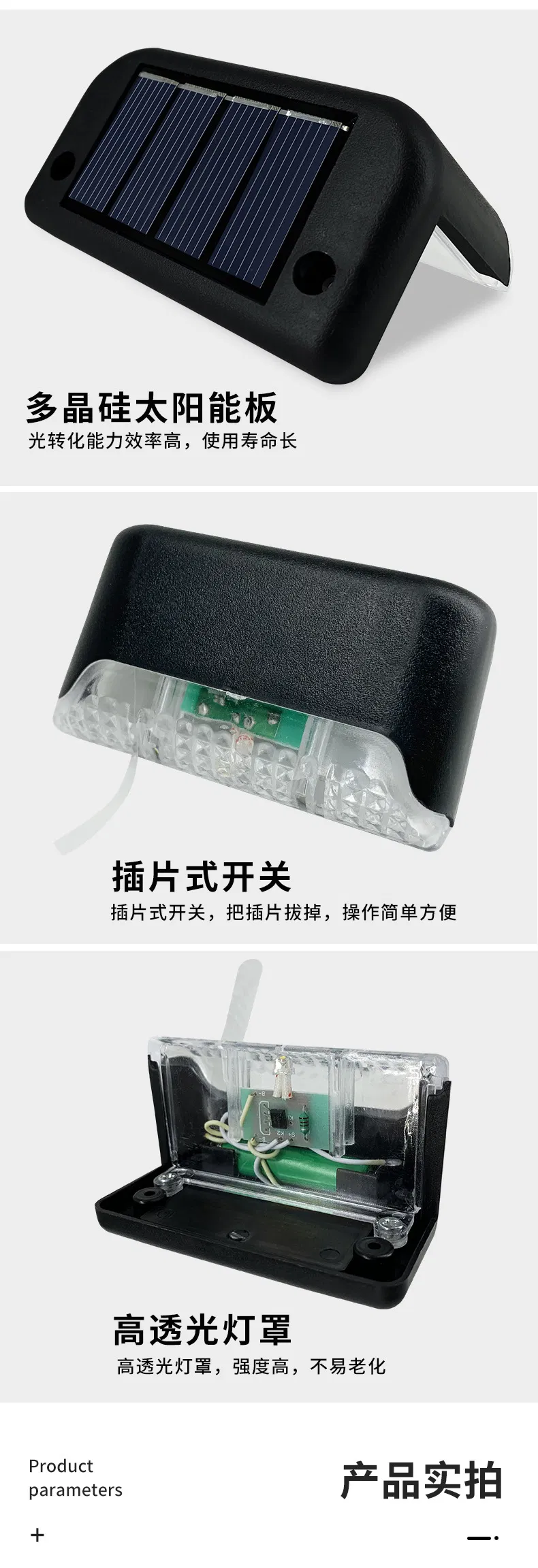 Luz solar para escaleras exteriores, luz para escaleras, luz para pasillos, luz para patios exteriores, luz nocturna