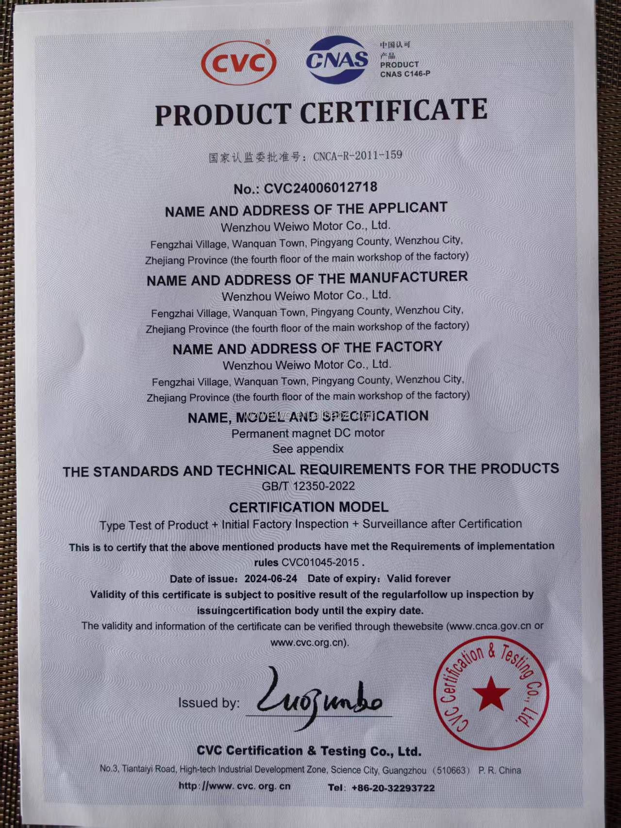 Certificate 2