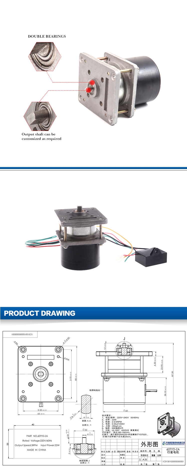 Planetary Gear Motor Banner