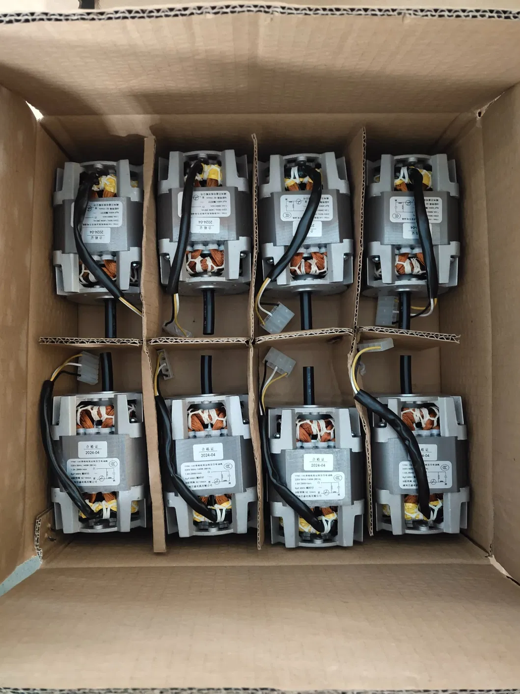 Packaging 1