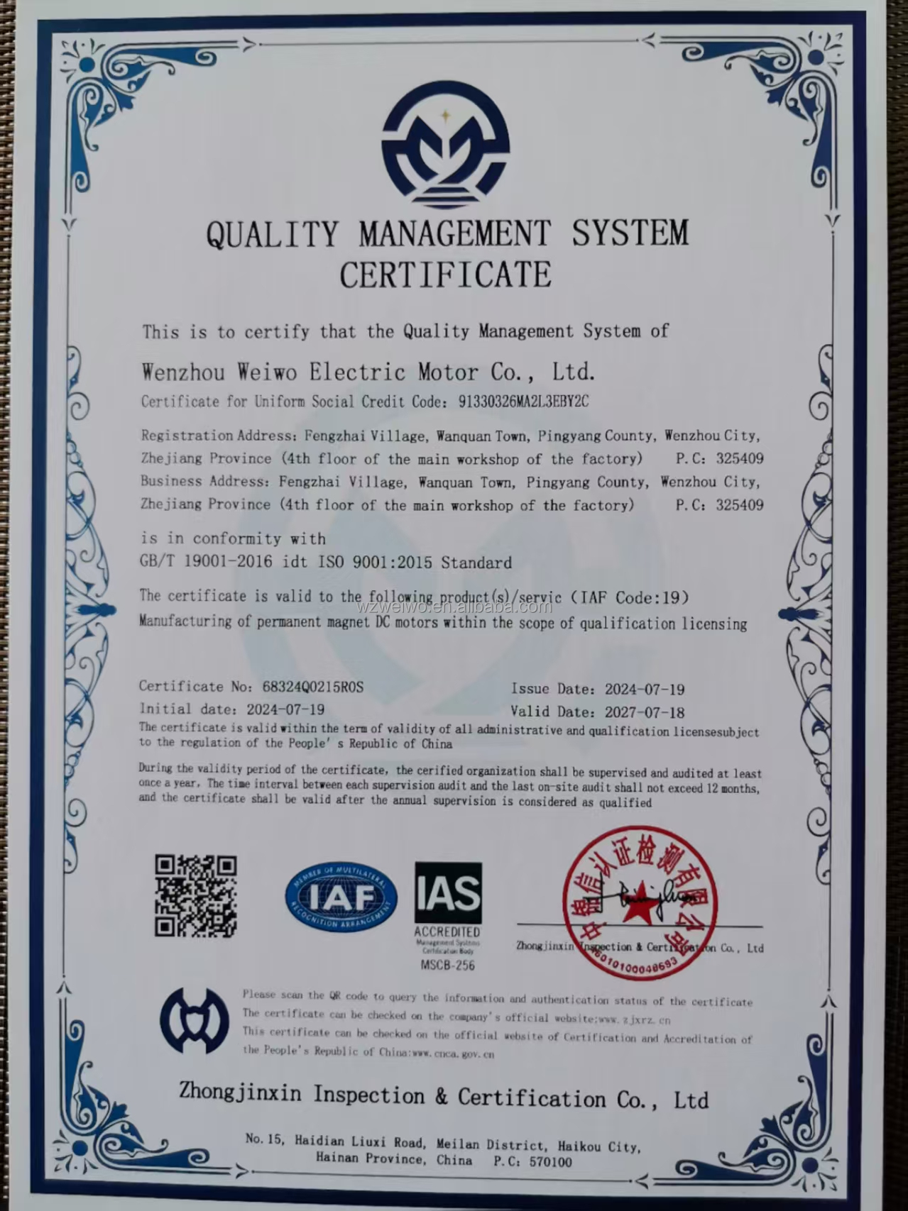 Certificate 1